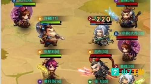 三国志小游戏