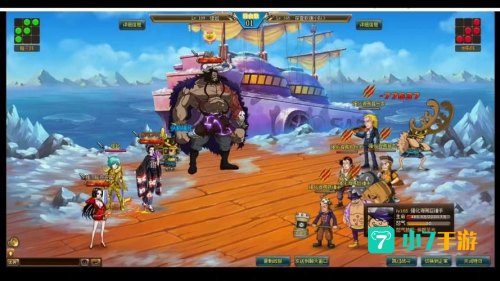 海贼王单机游戏