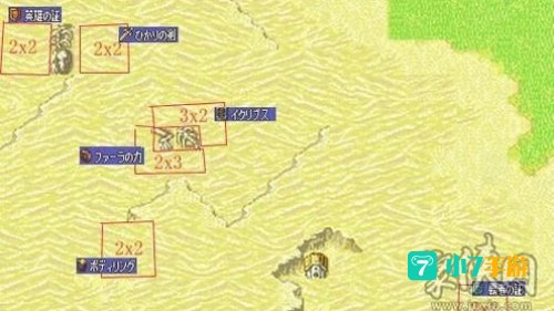 火焰之纹章烈火之剑攻略