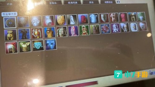 大航海时代4威力加强版宝物