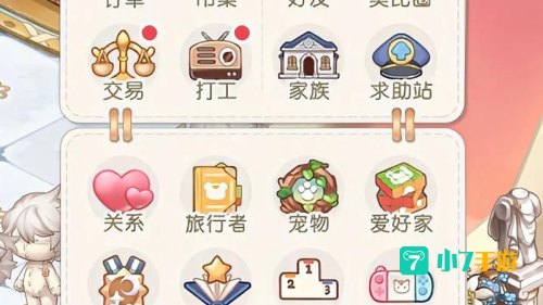 奥比岛密码