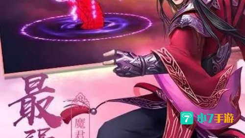 仙剑奇侠传5图片