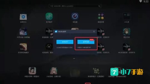 天龙八部游戏下载