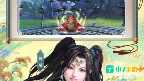 天龙八部游戏下载