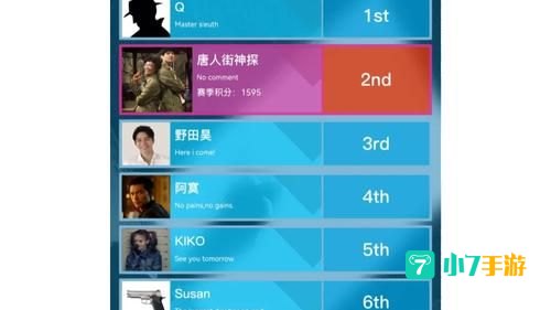 白色死神犯罪大师