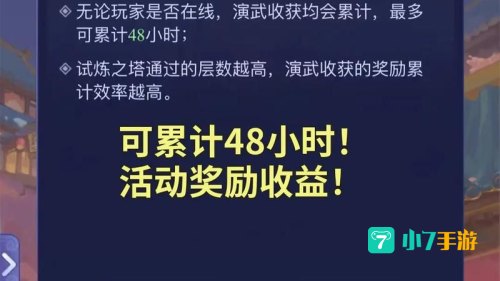 梦幻西游中秋节活动