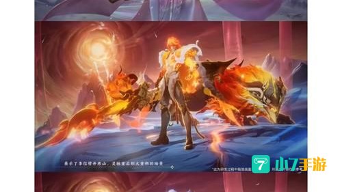 李信兔年限定皮肤多少钱一个