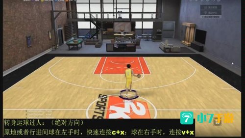 nba2kol转身运球