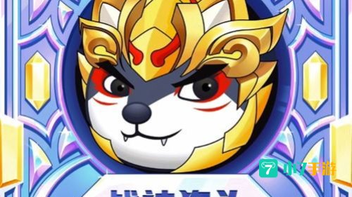 狗头大作战