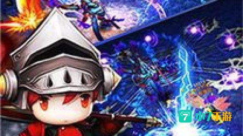 地牢骑士团