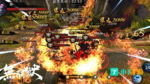 无间狱