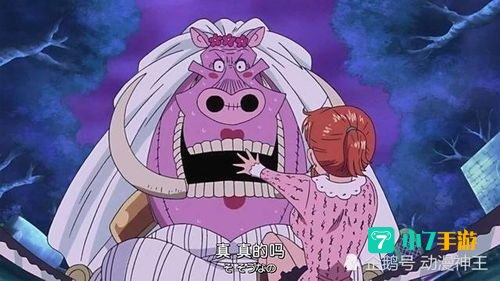 海贼王罗拉