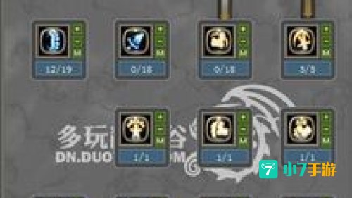 龙之谷风行者加点