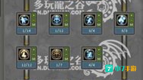 龙之谷风行者加点