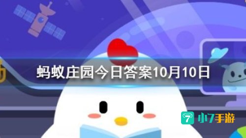 骨折的病人吃什么补钙蚂蚁庄园