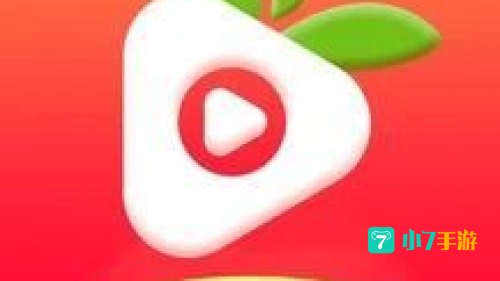 草莓视频下载app观看免费