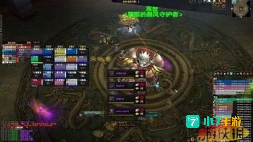 七煌公会