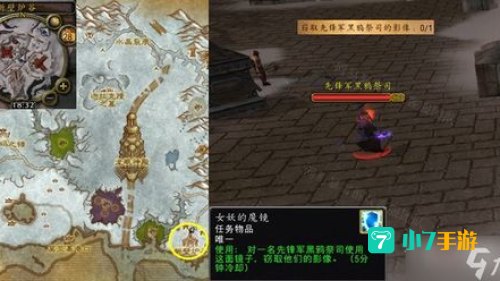 魔兽万圣节任务