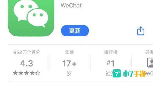 微信新增消息通知横幅功能