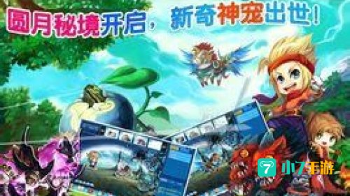 幻想战争