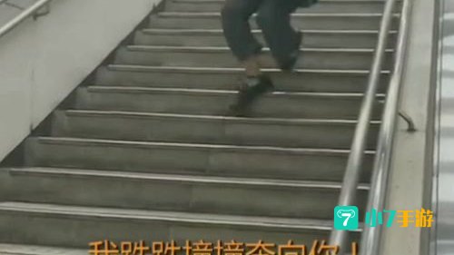 我跌跌撞撞奔向你歌名