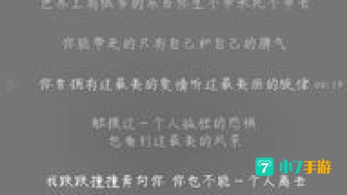 我跌跌撞撞奔向你歌名
