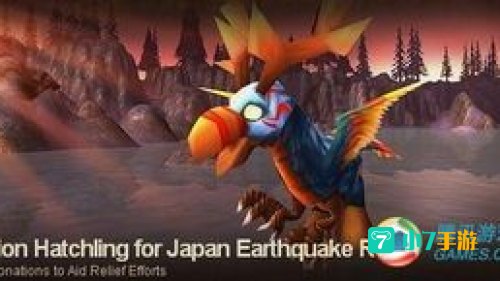 塞纳里奥角鹰兽宝宝