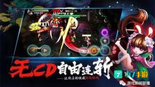 魂之轨迹