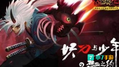 魂之轨迹