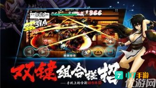 魂之轨迹