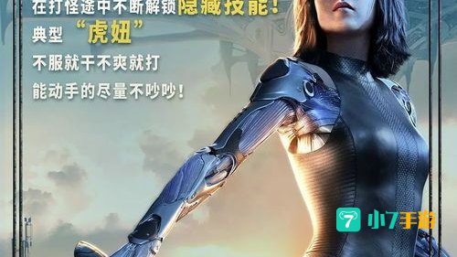 战斗天使