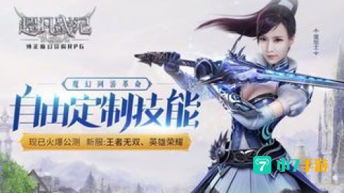 超凡战纪