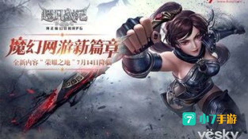 超凡战纪