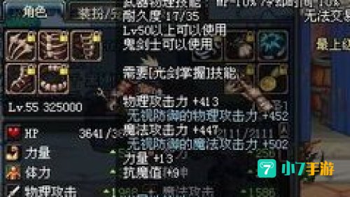 dnf武器强化技巧