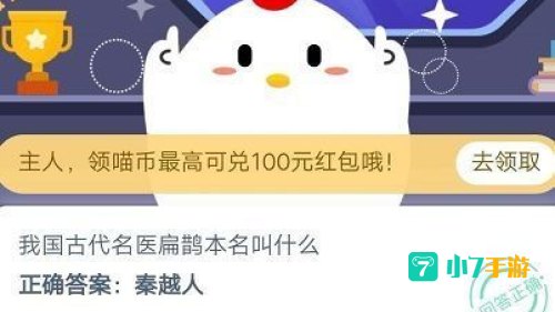 穿塑身衣能减肥吗蚂蚁庄园