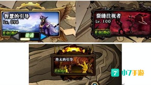 进入深渊