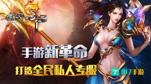 人气手游