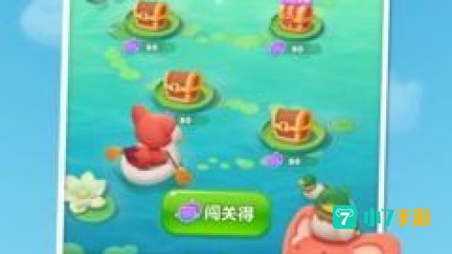 开心消消乐正版下载