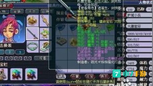大唐官府怎么加点