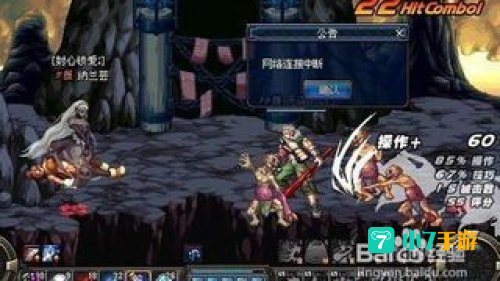 dnf新手冒险家