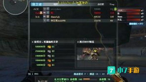 穿越火线bug大全