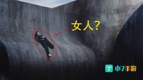 无底深渊