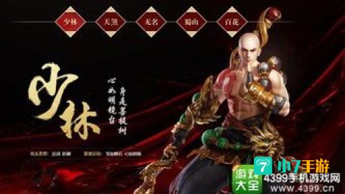 大唐无双哪个职业好