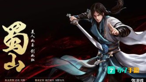 大唐无双哪个职业好