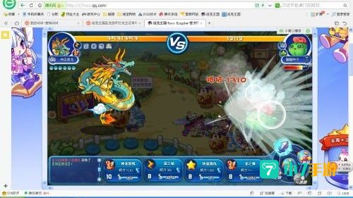 洛克王国圣龙恐吓技能石