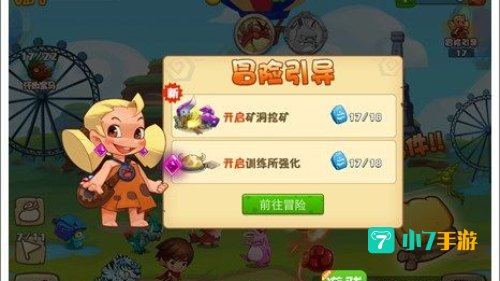 挖矿攻略