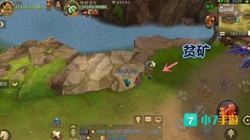挖矿攻略