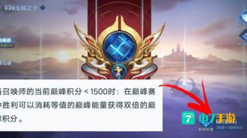 s27赛季段位继承