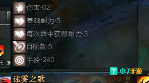 激战2特性