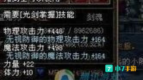 dnf光剑大全
